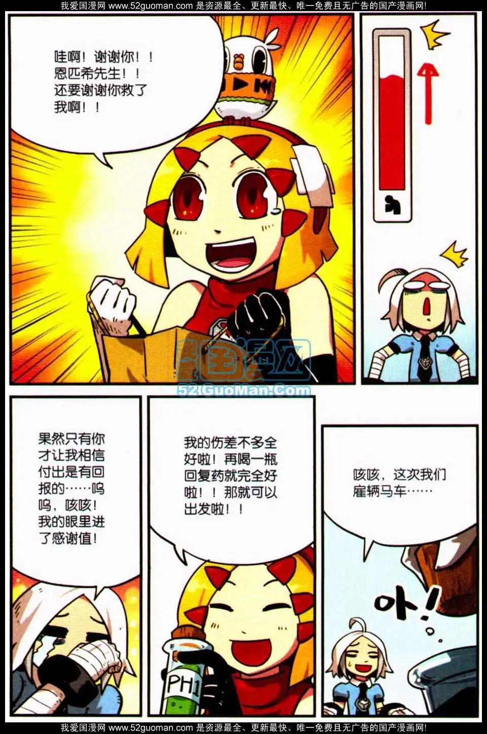 第7册72