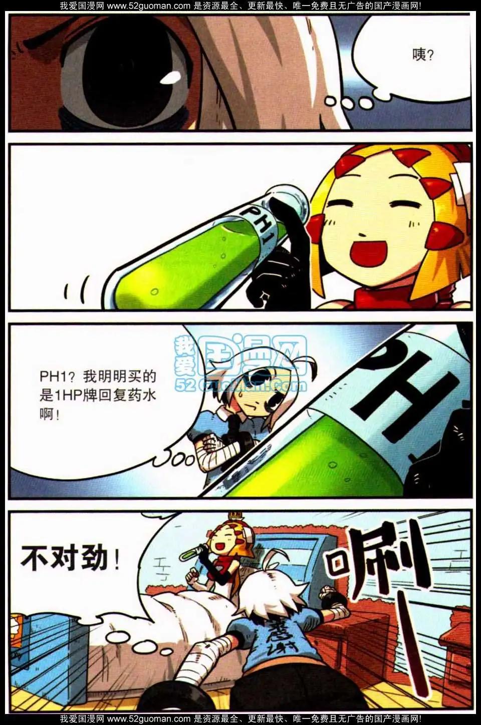第7册73