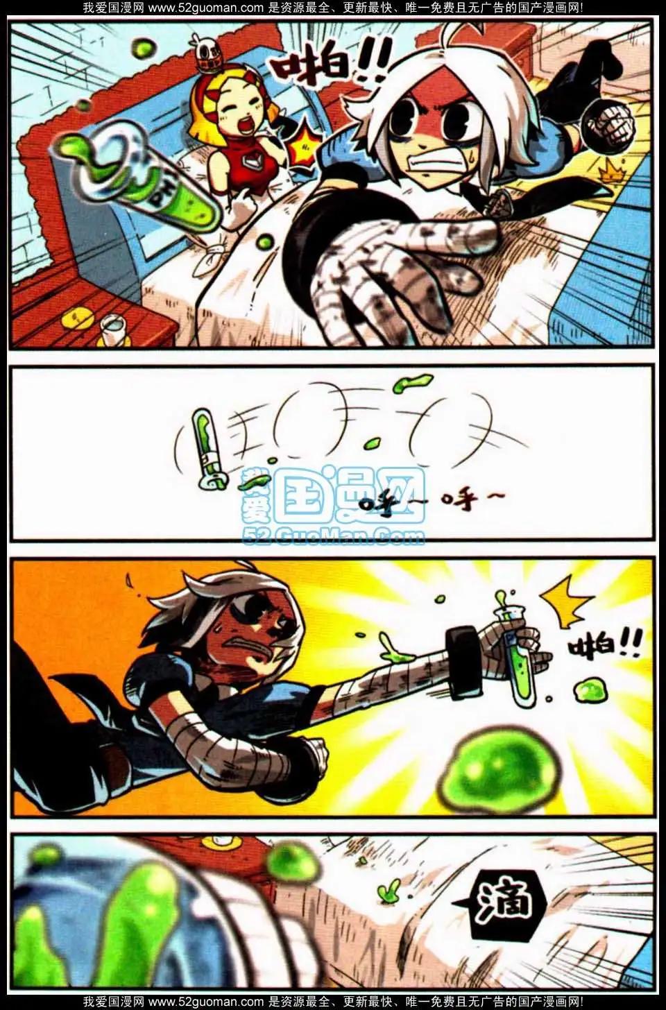 第7册74