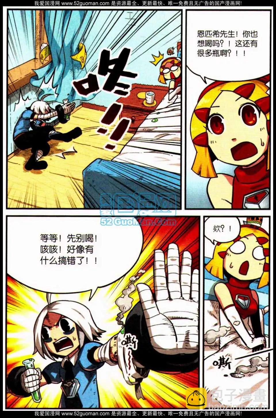 第7册75