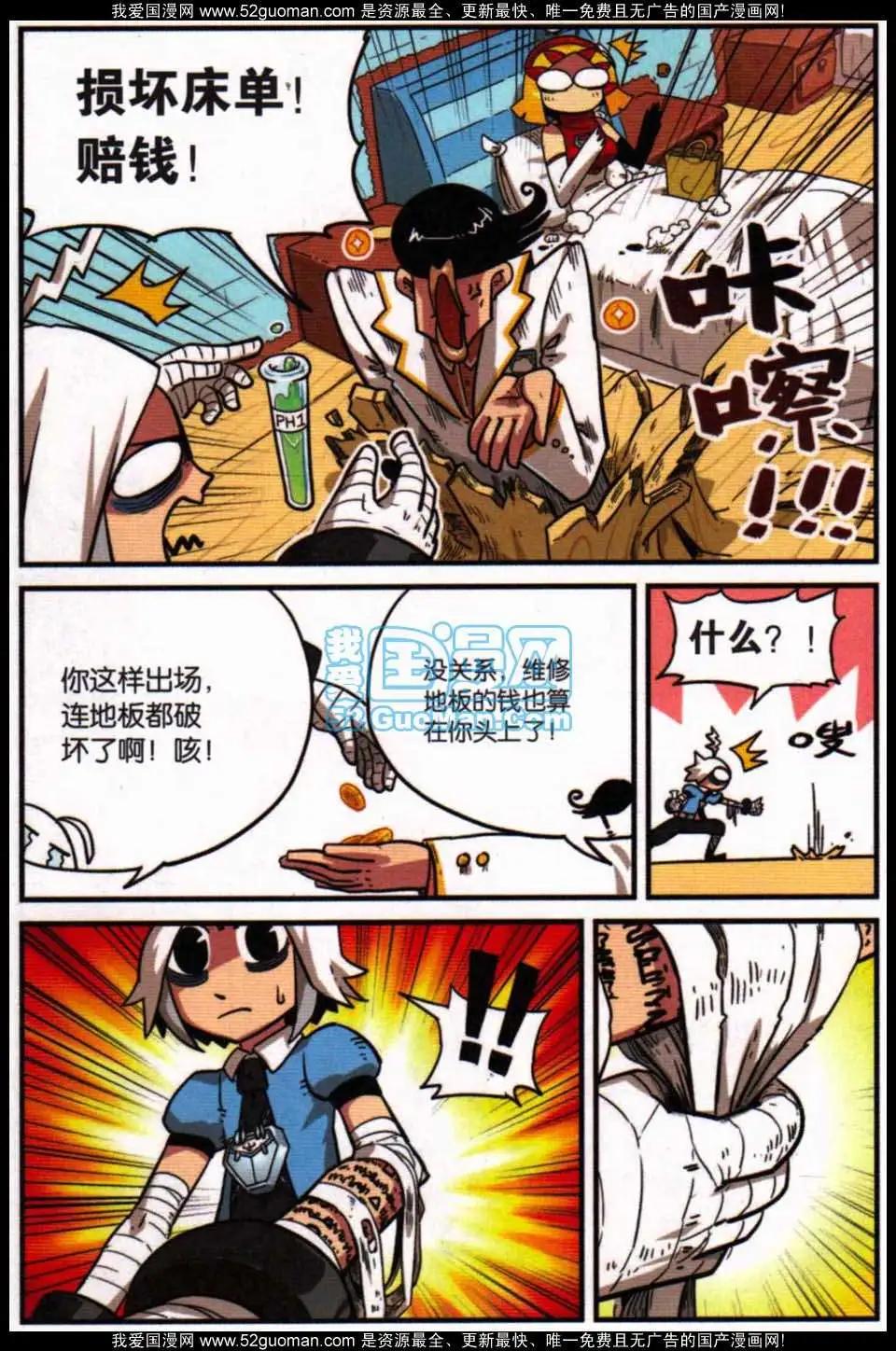 第7册76