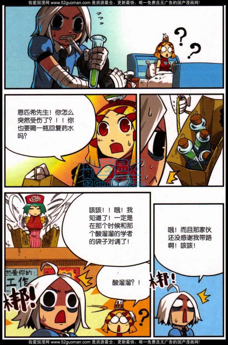 第7册77