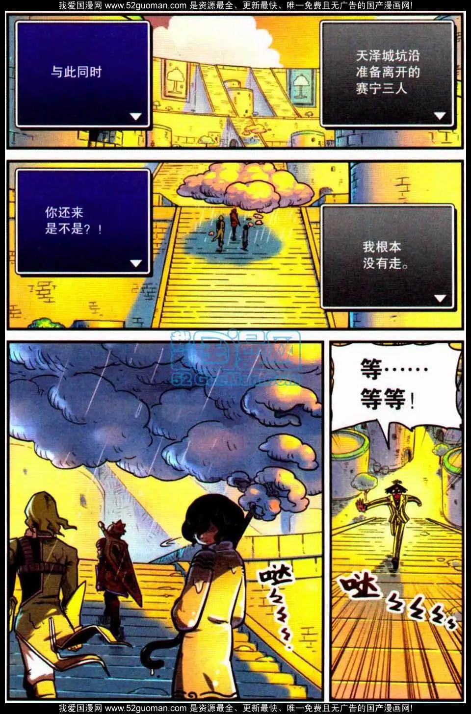 第7册78