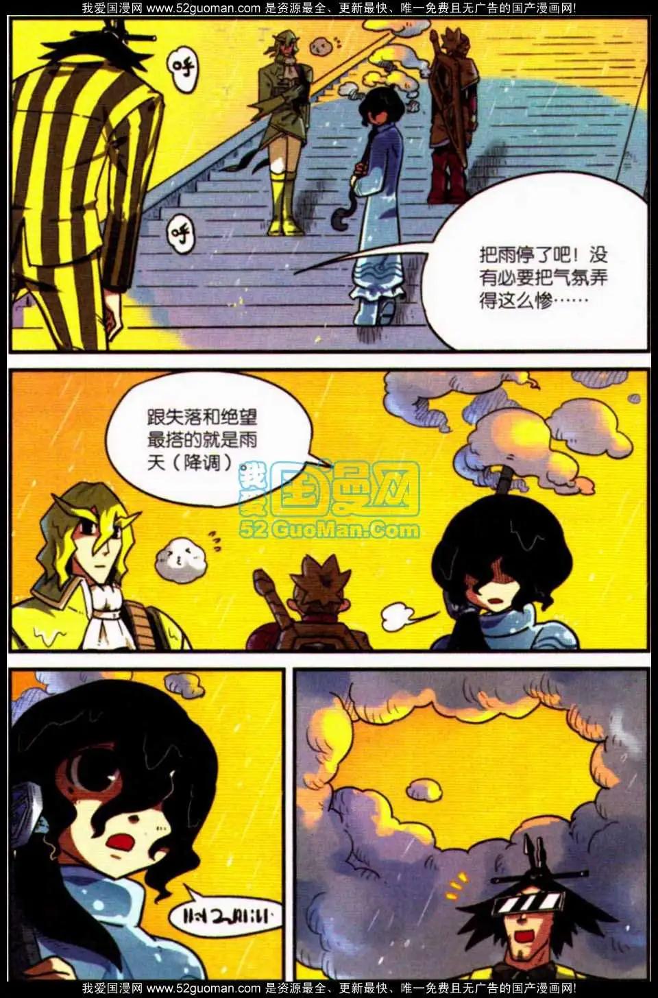 第7册79
