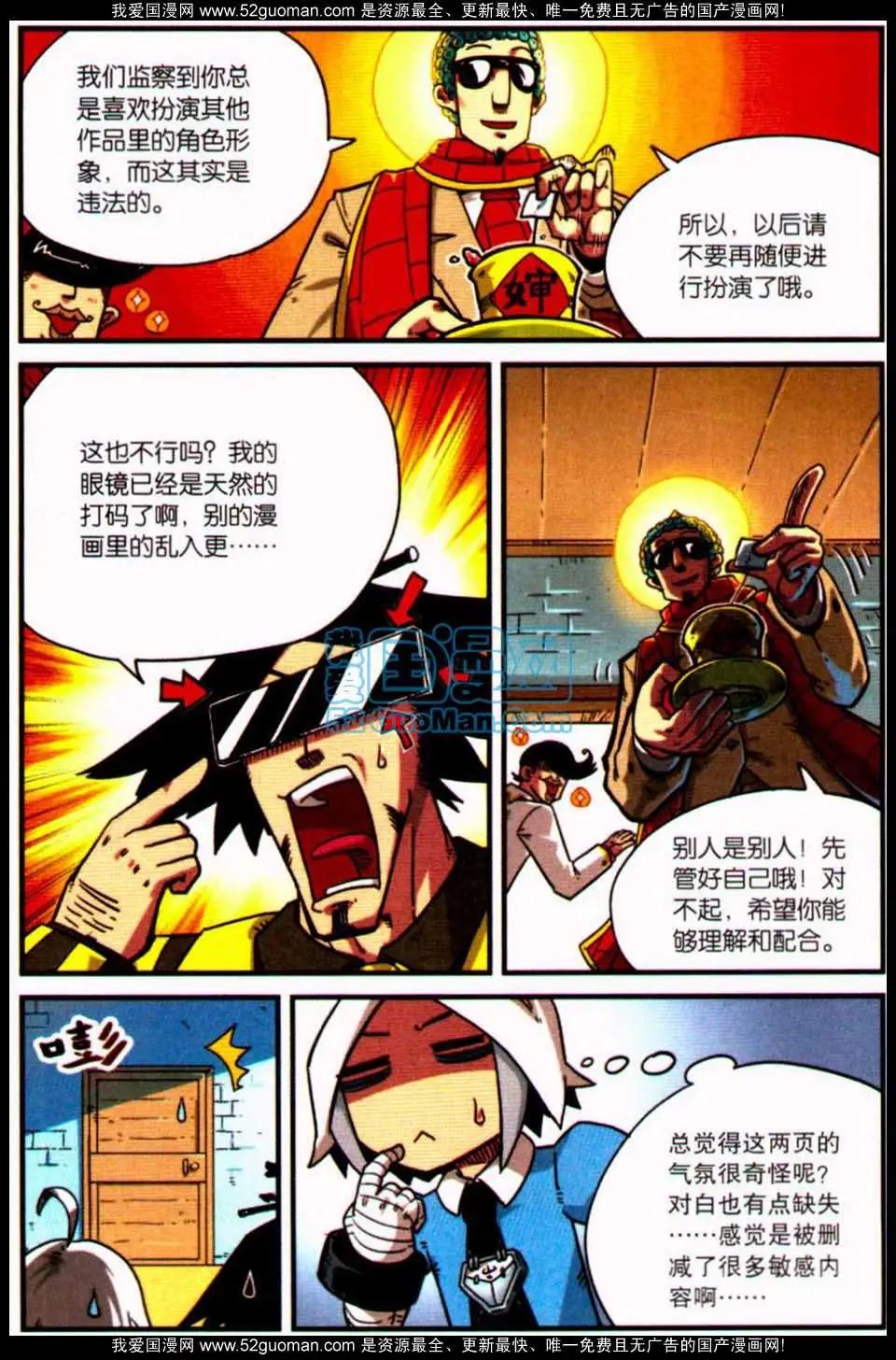 第7册8