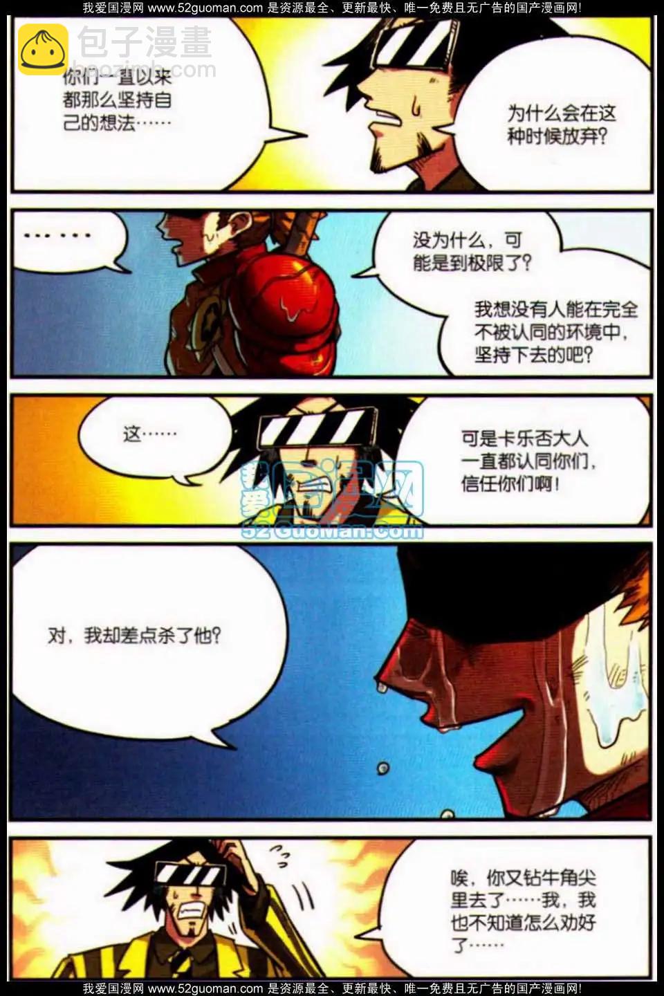 第7册81