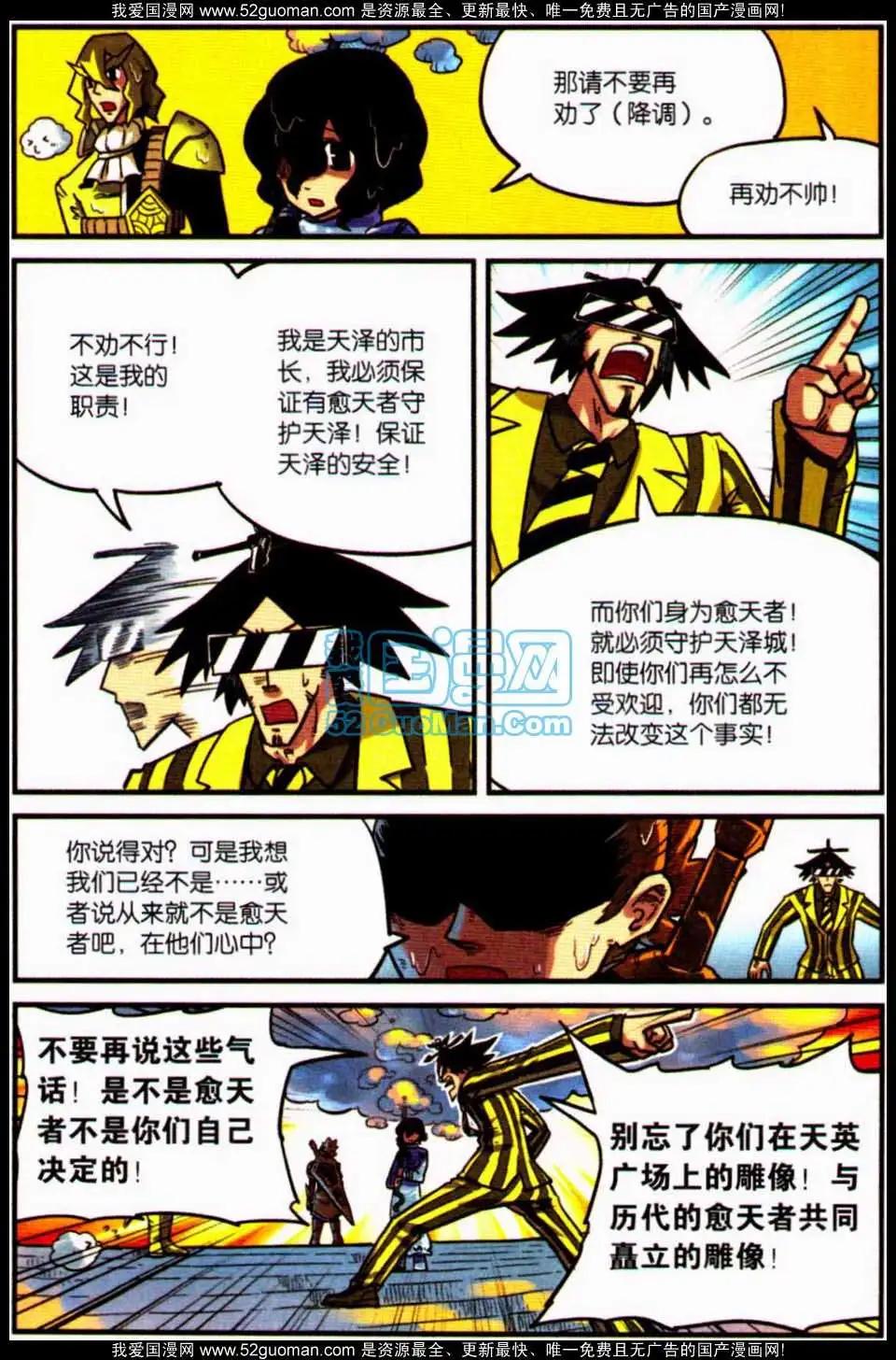 第7册82