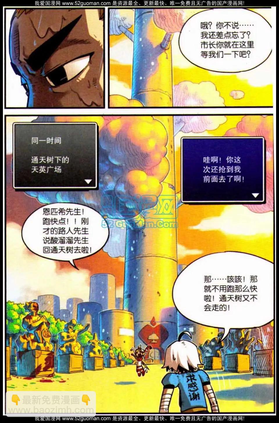 第7册83