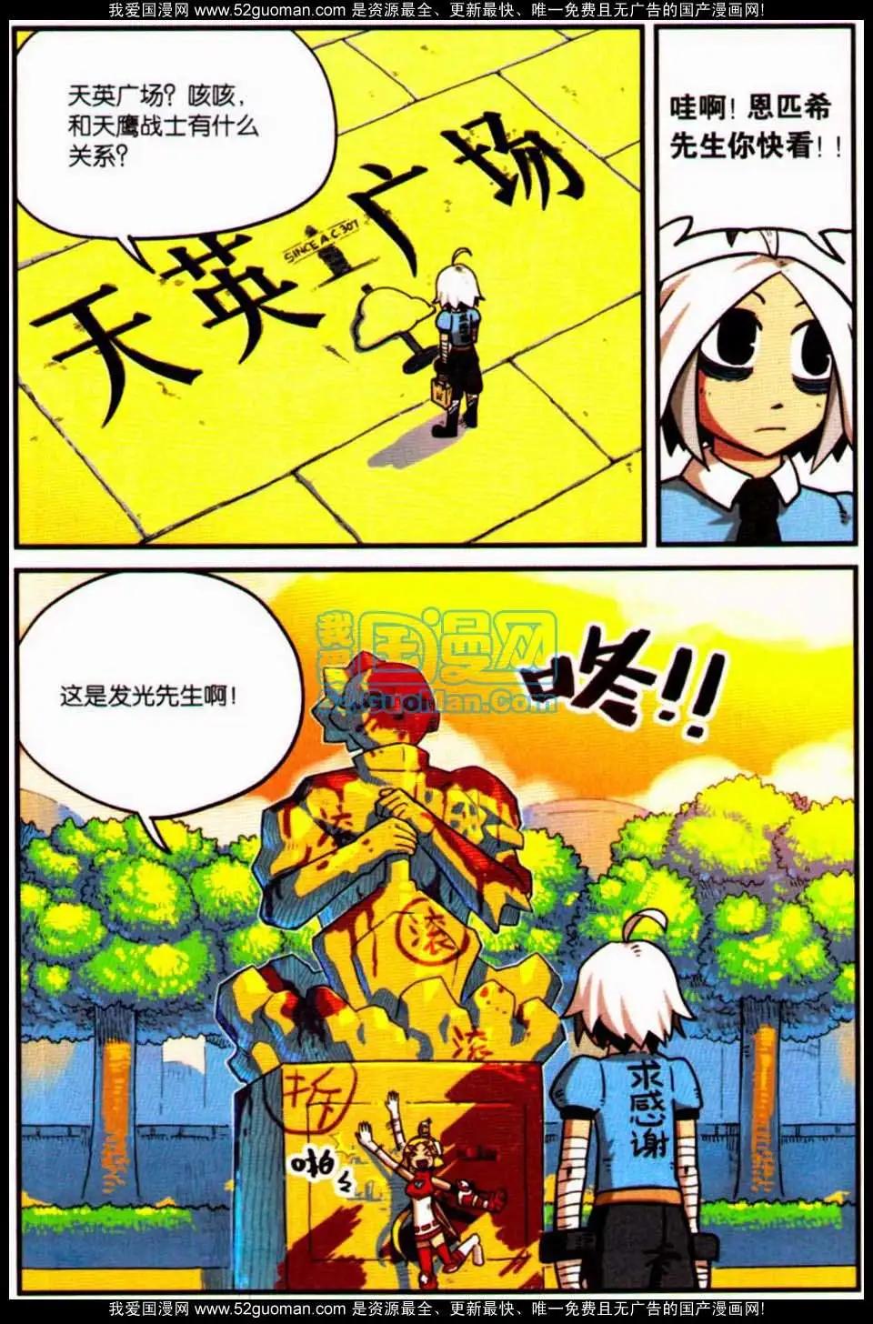 第7册84