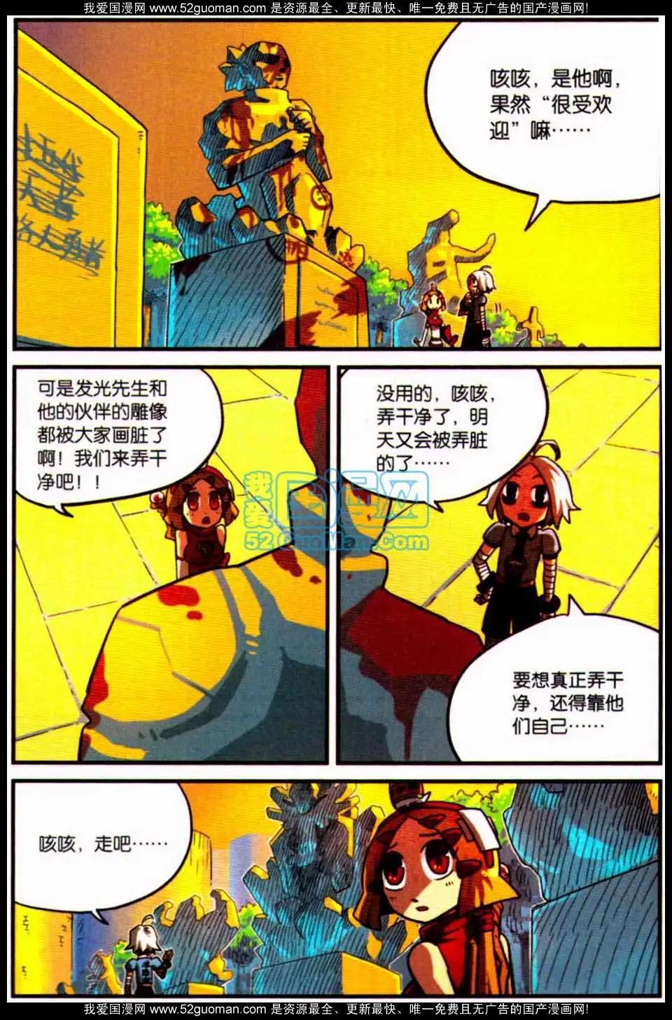 第7册85