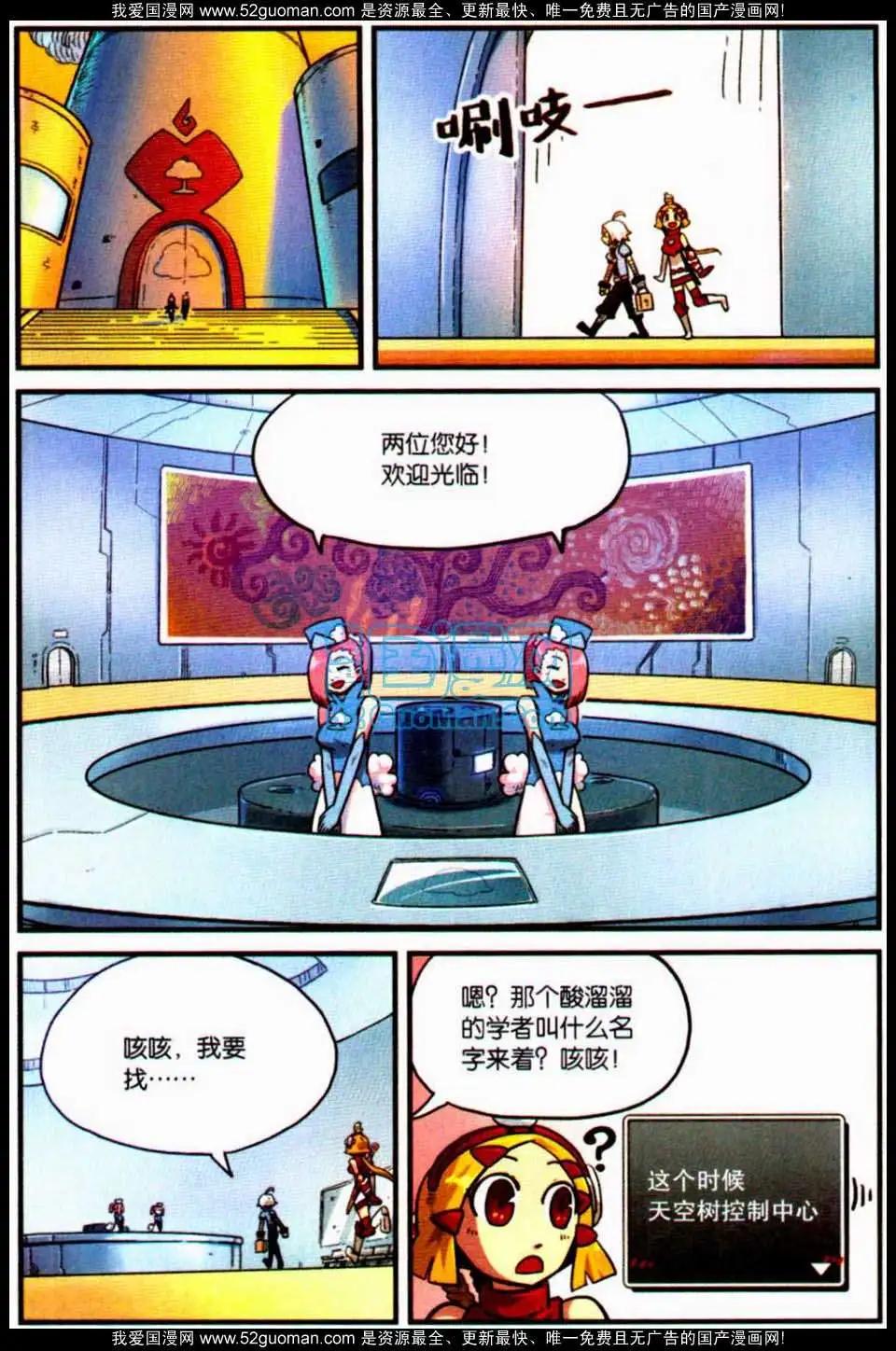 第7册86