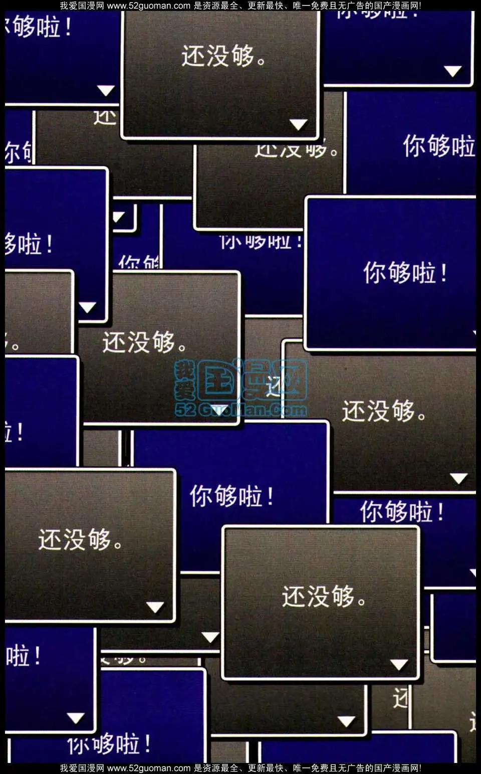 第7册89