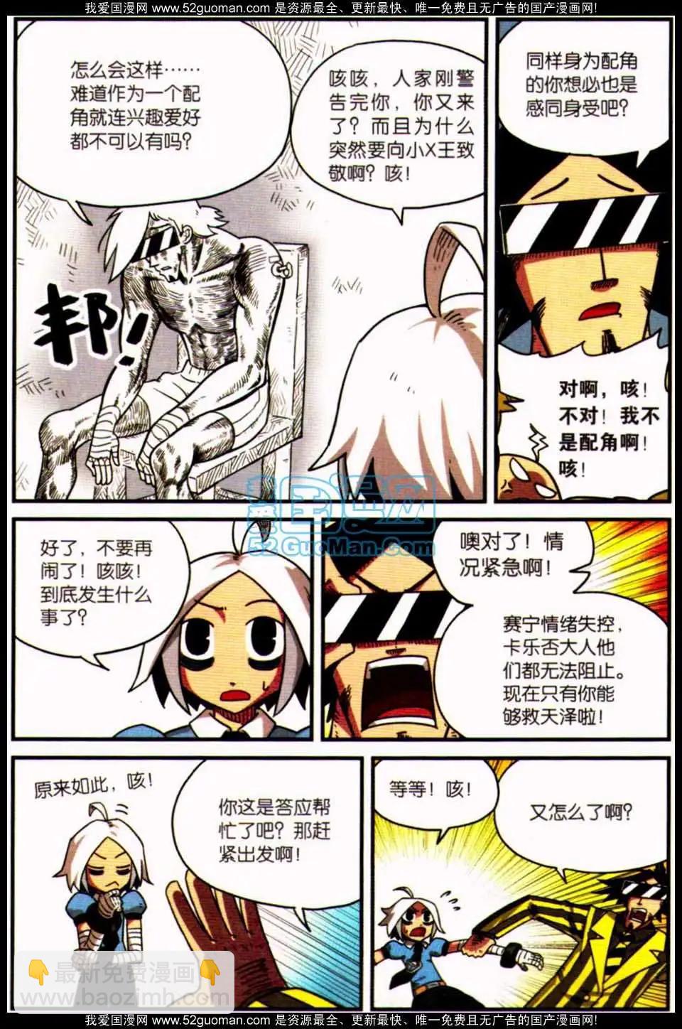 第7册9