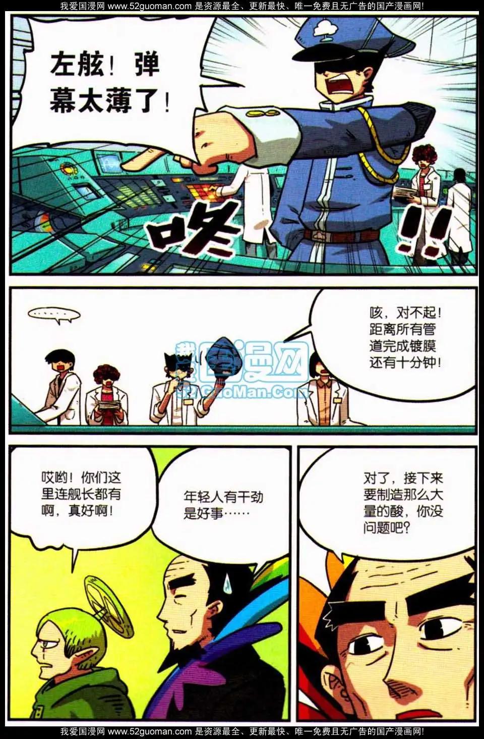 第7册91