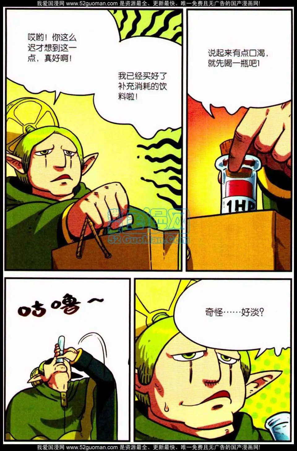 第7册92