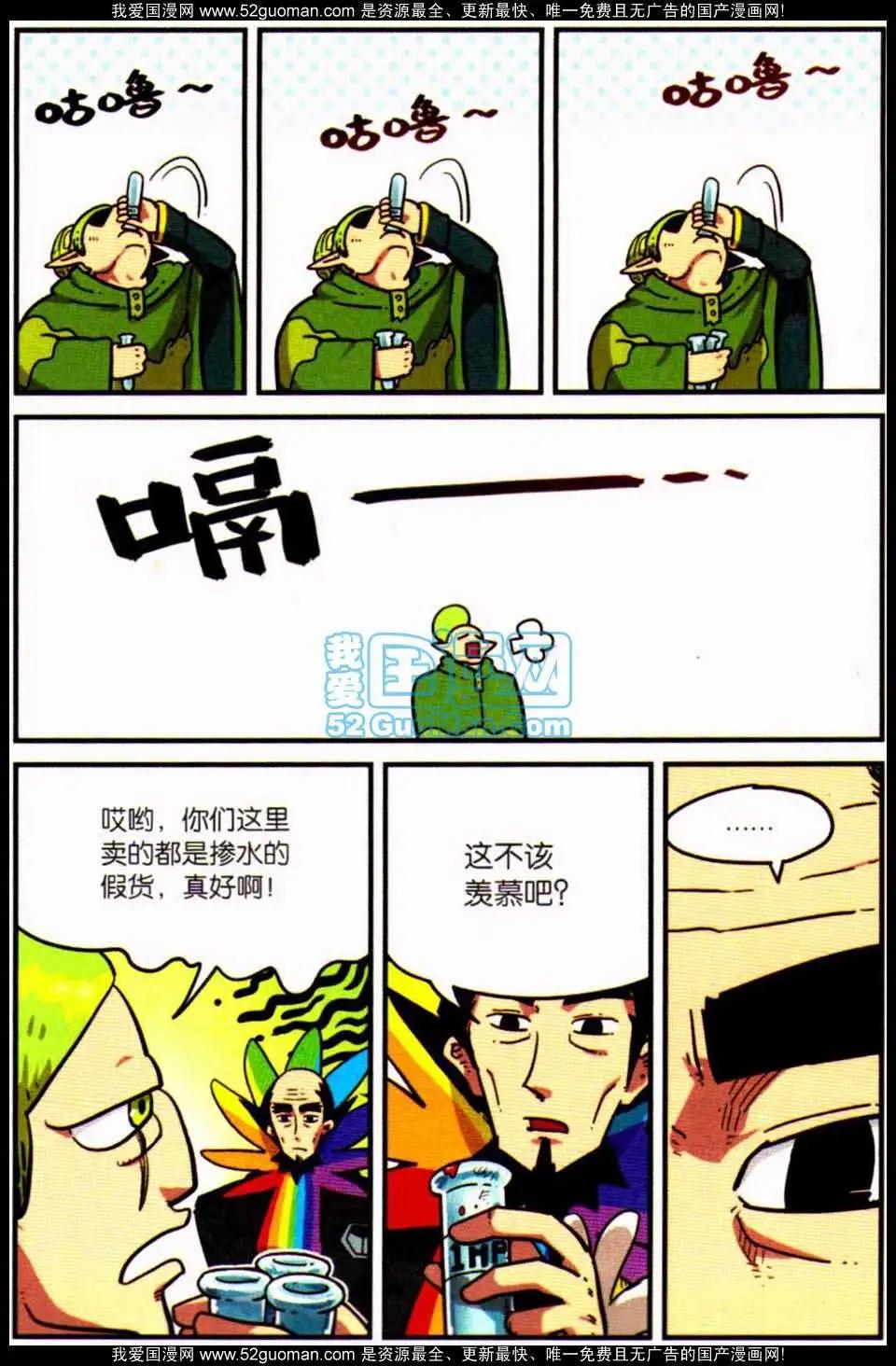 第7册93