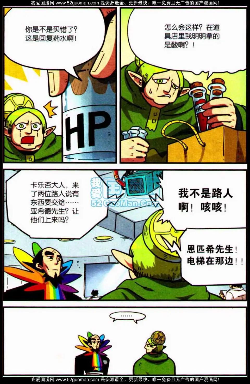 第7册94