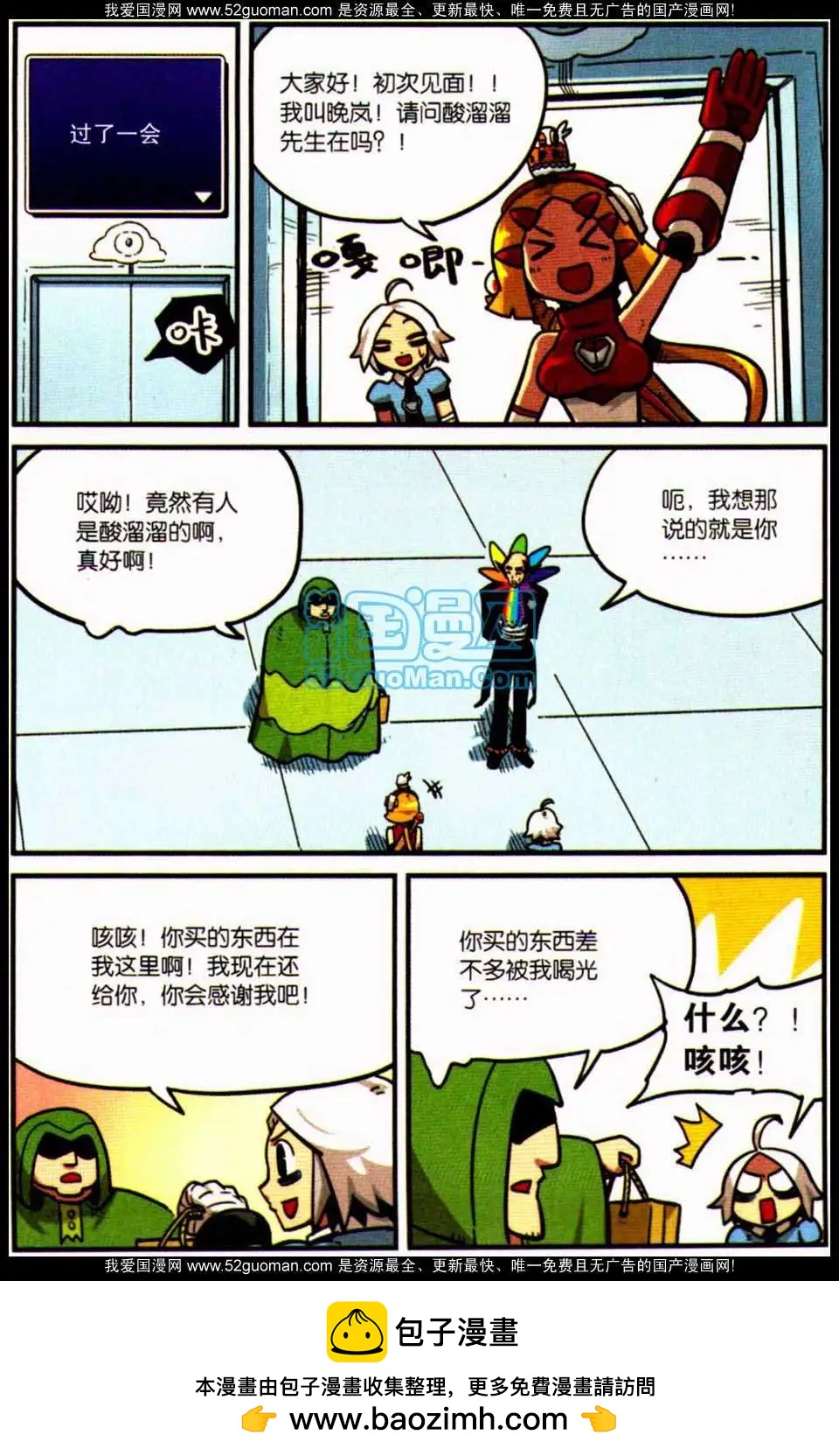 第7册95