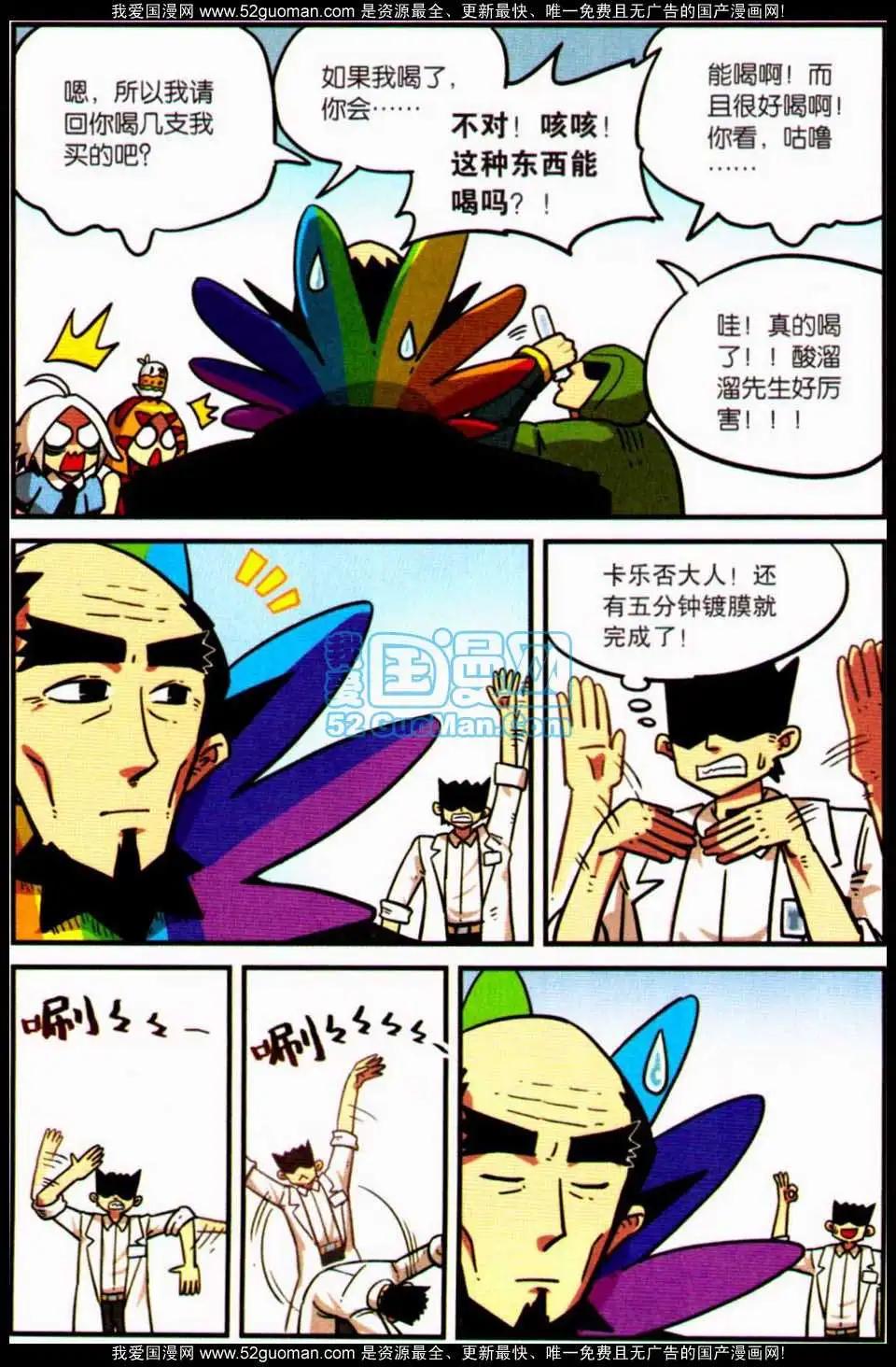 第7册96
