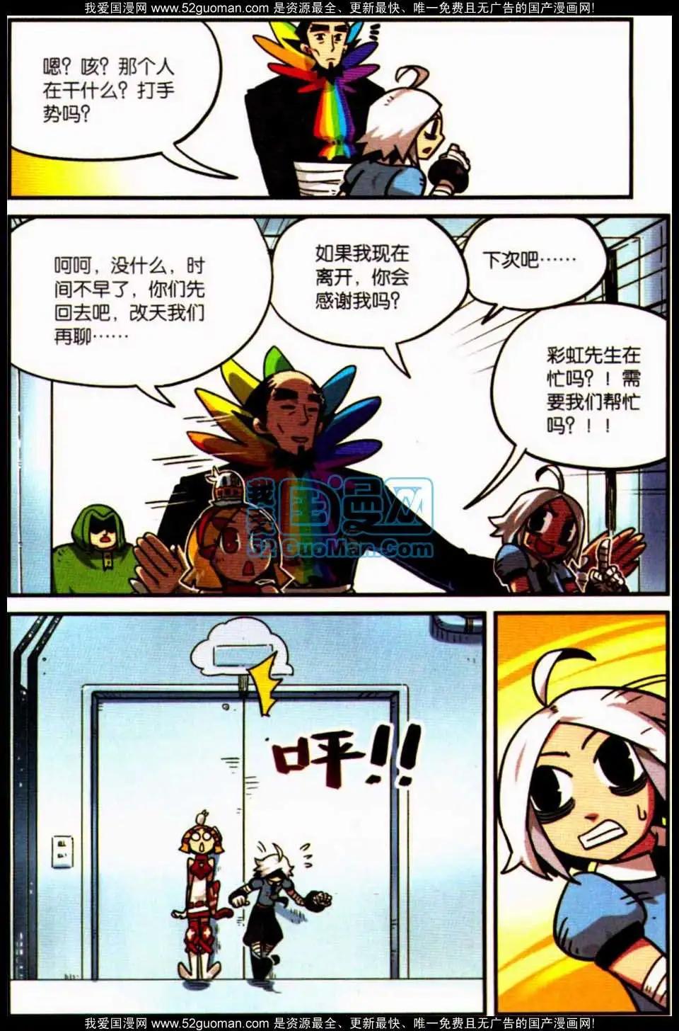 第7册97