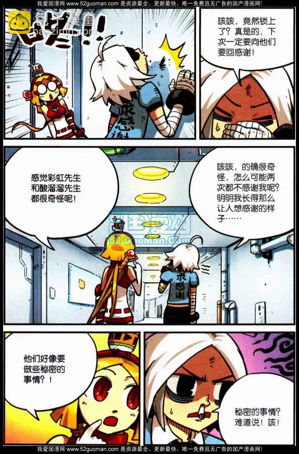 第7册98