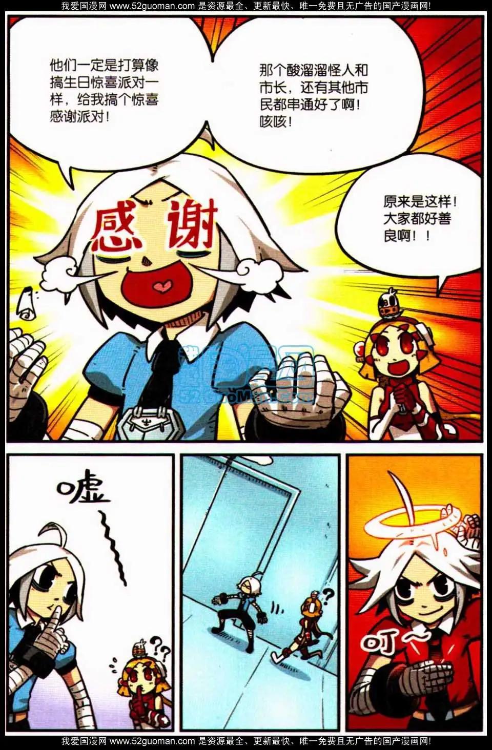 第7册99