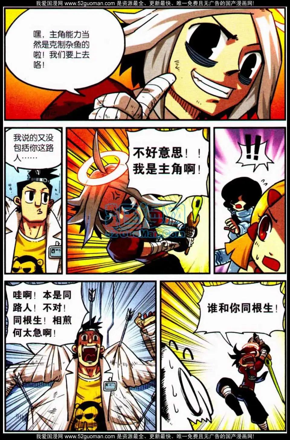 第8册10
