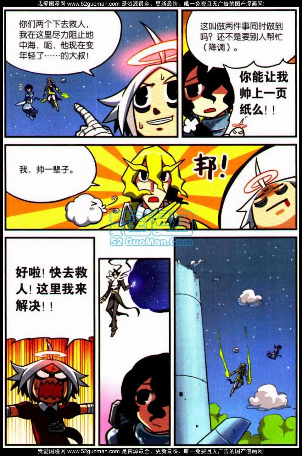 第8册102