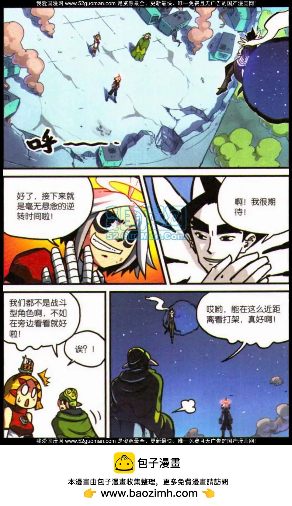 第8册103