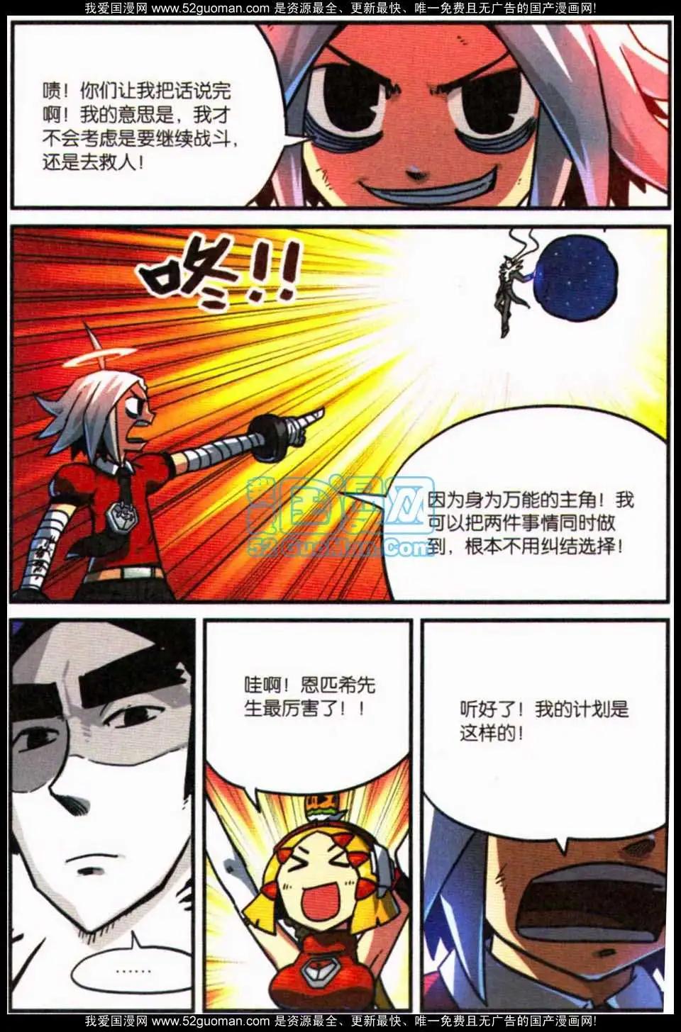 第8册105