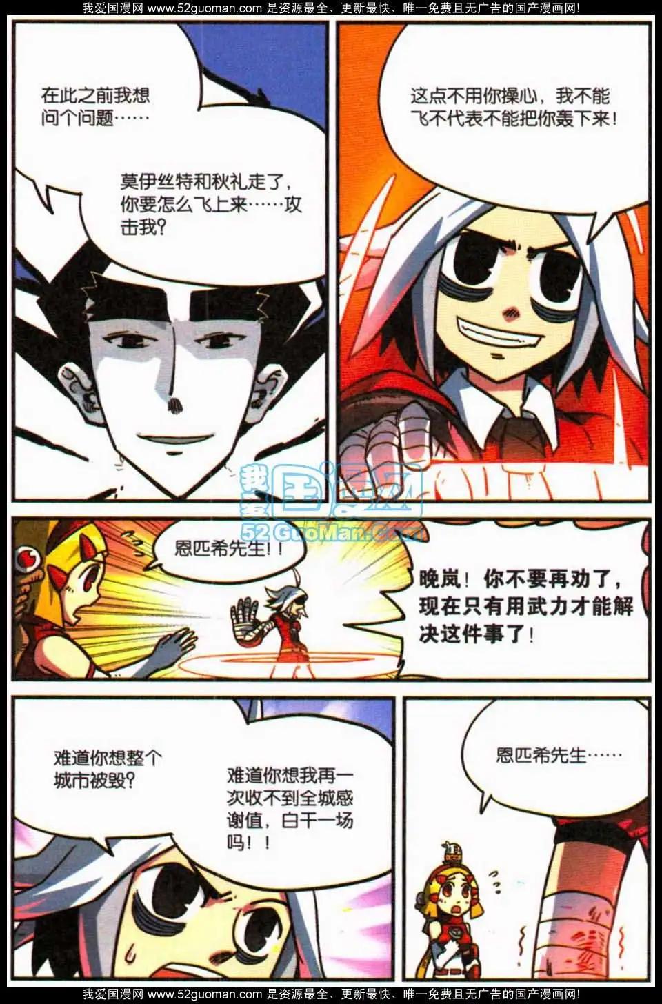第8册108