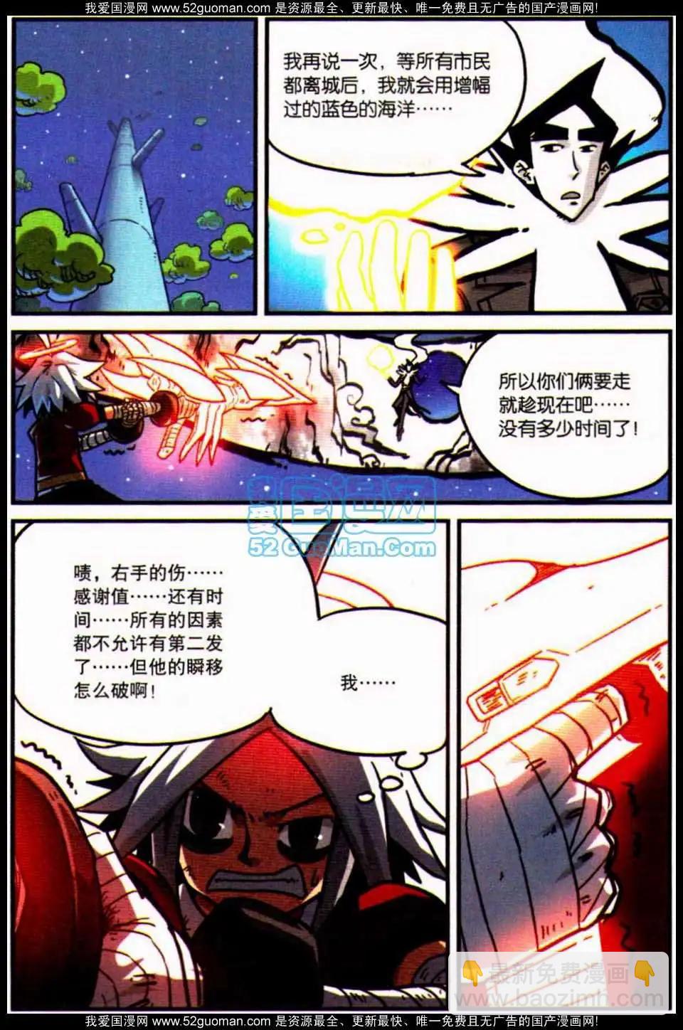 第8册113