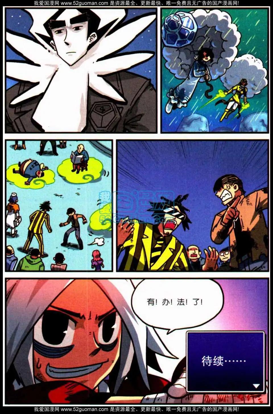 第8册114