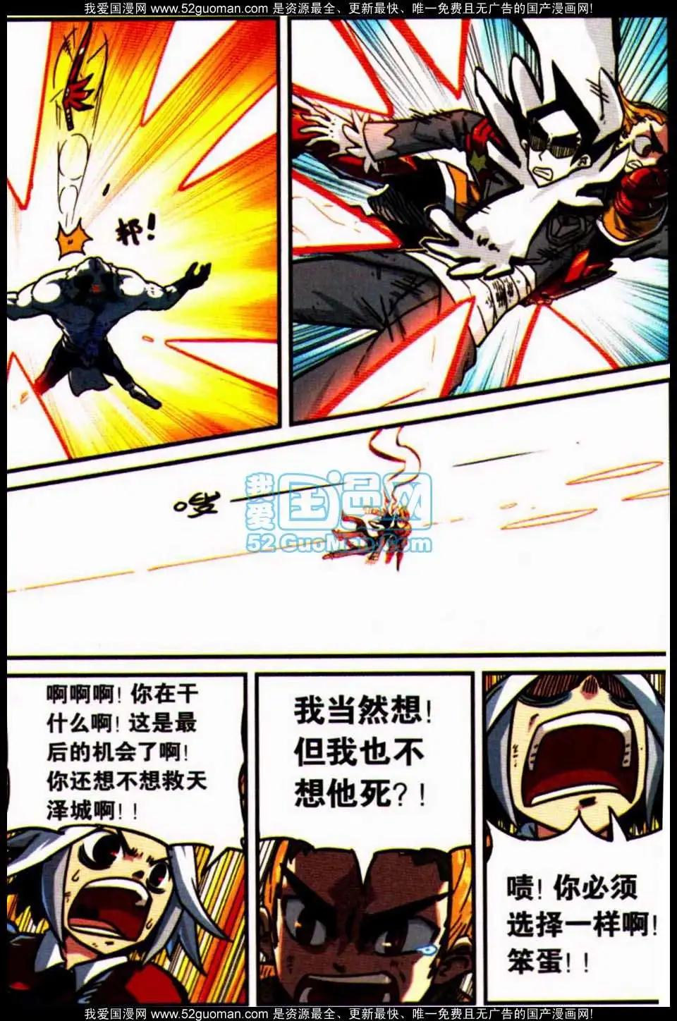 第8册119