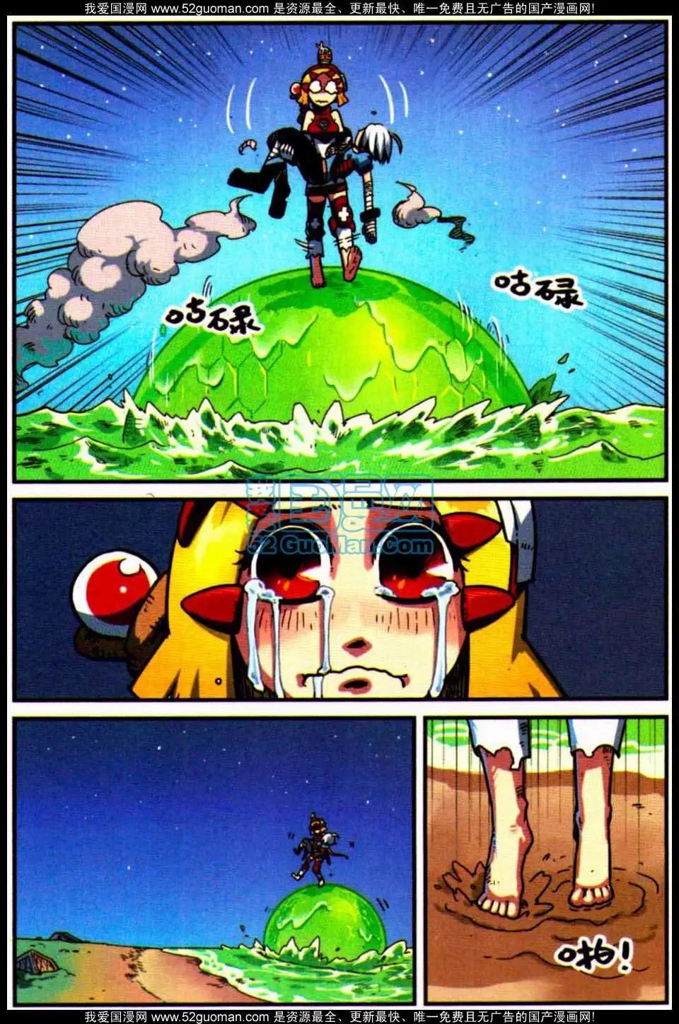 第8册125