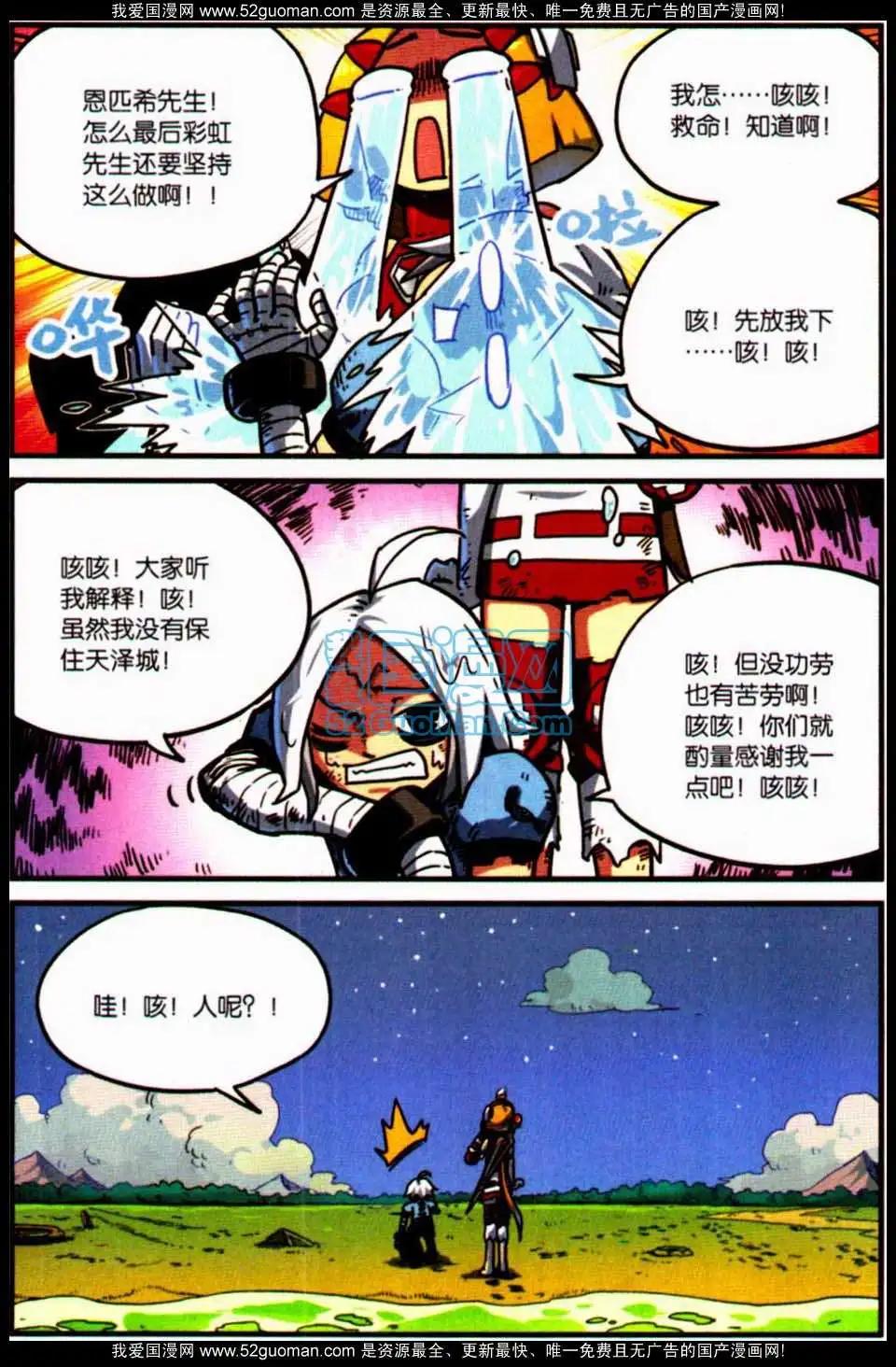 第8册126