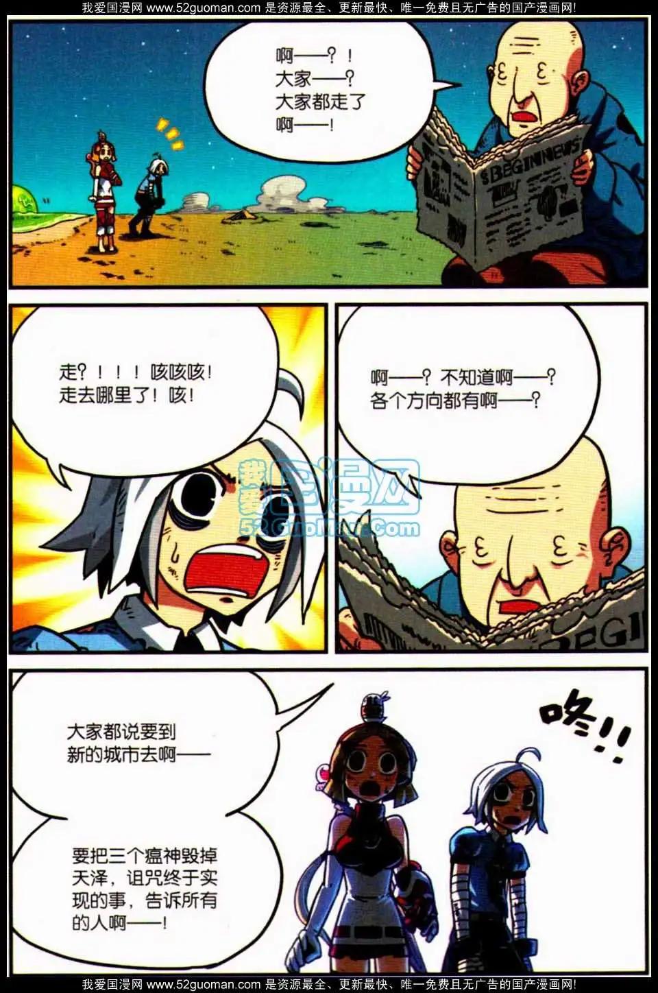 第8册127