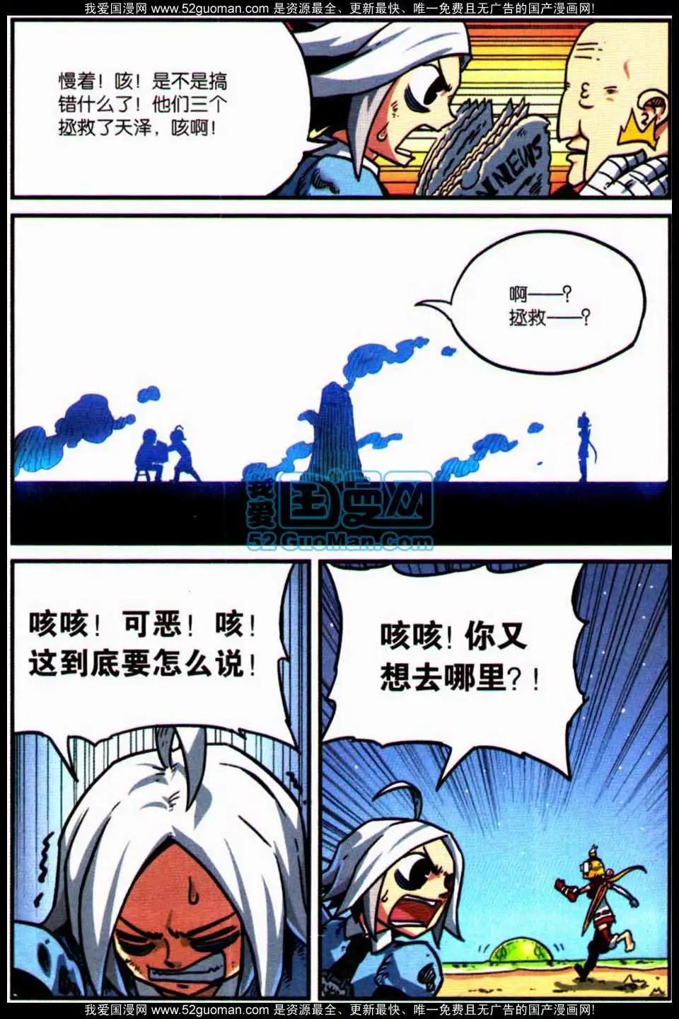 第8册128
