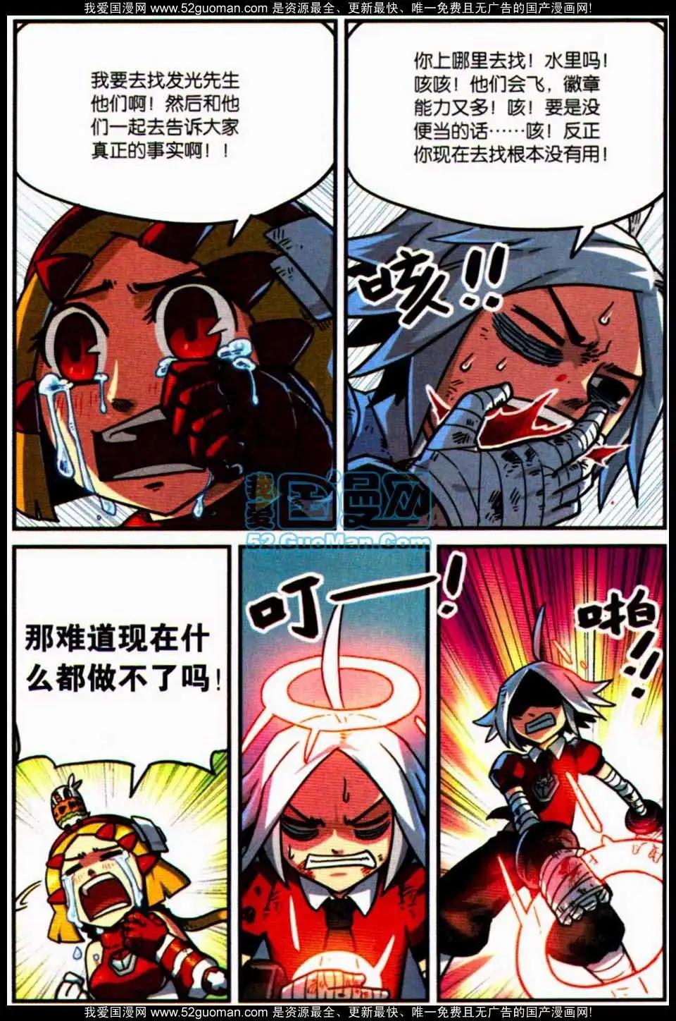 第8册129