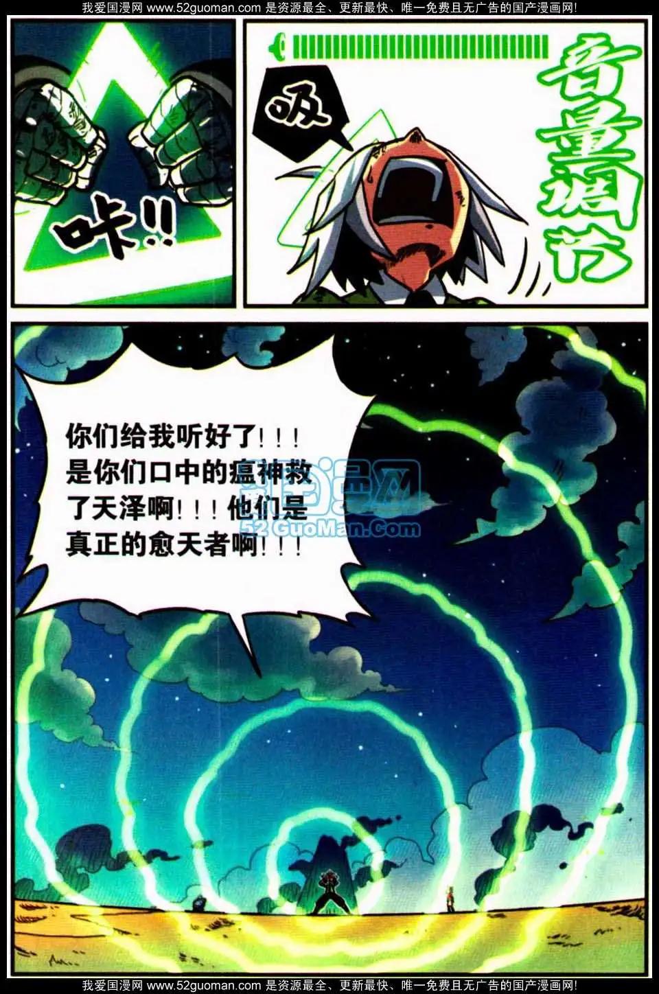 第8册130