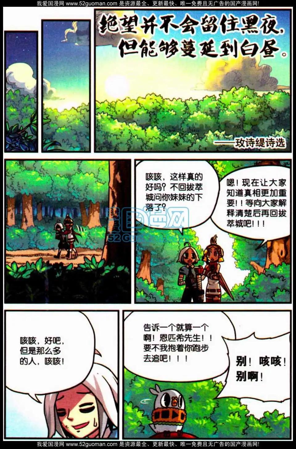 第8册132
