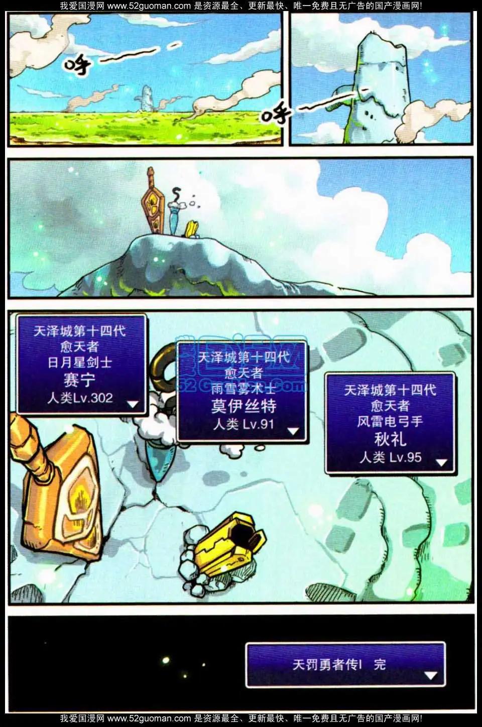 第8册135