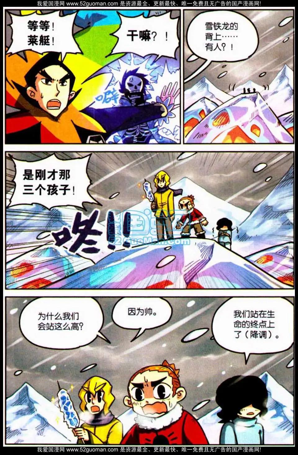 第8册142