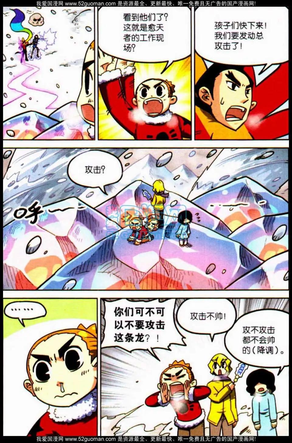 第8册146
