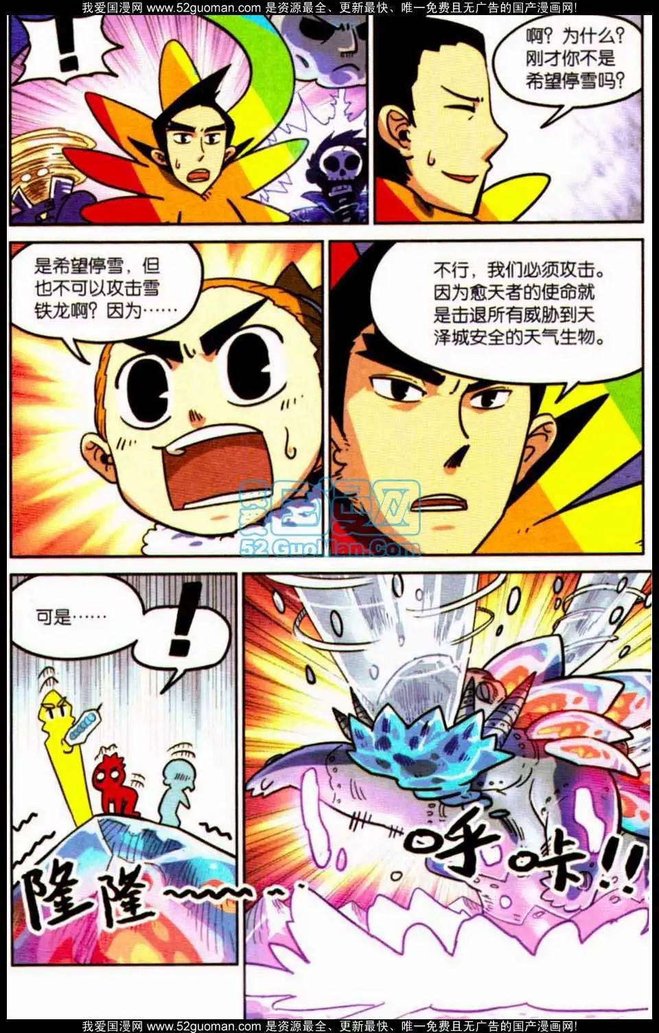 第8册147