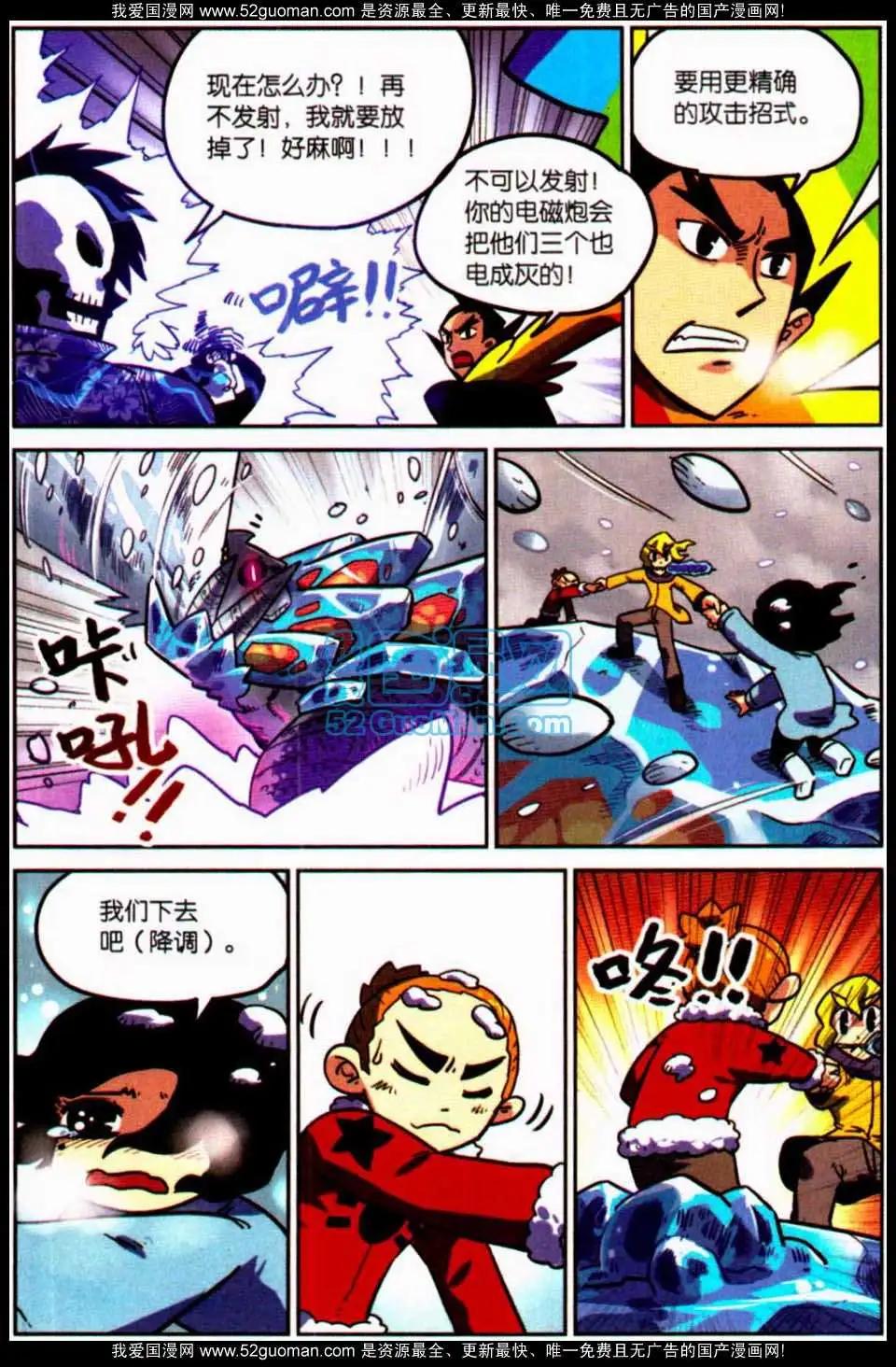 第8册148
