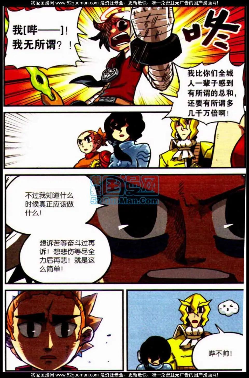 第8册15