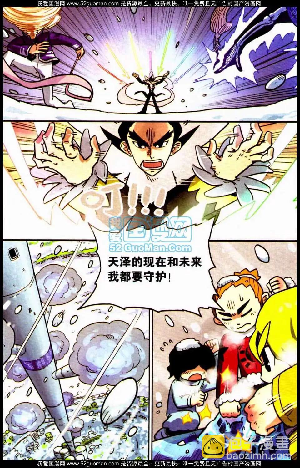 第8册150