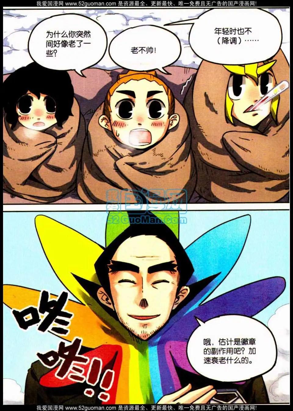 第8册155