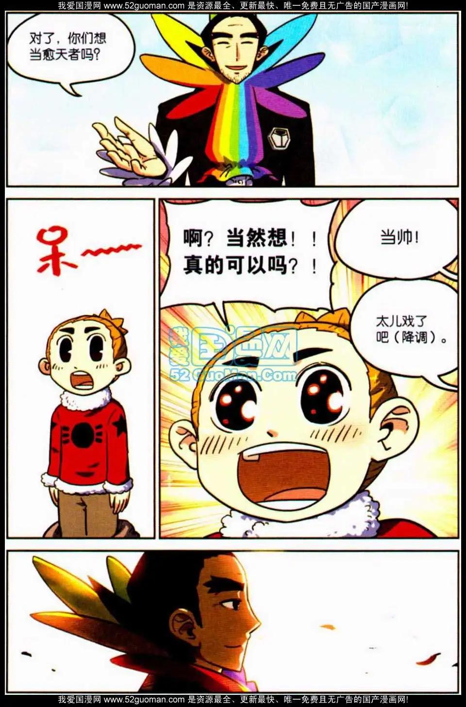 第8册162